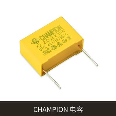 抑制干扰电容