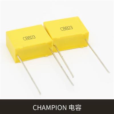 盒装薄膜电容器CBB23