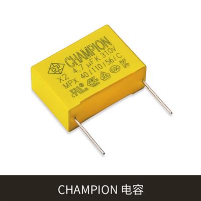 降压专用电容