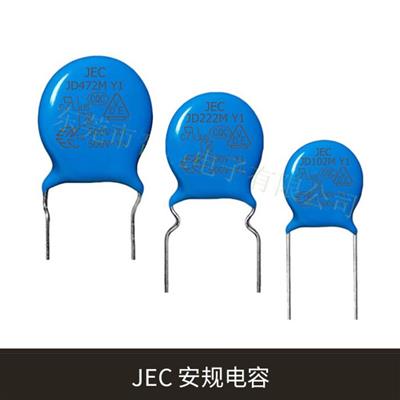 Y1安规电容